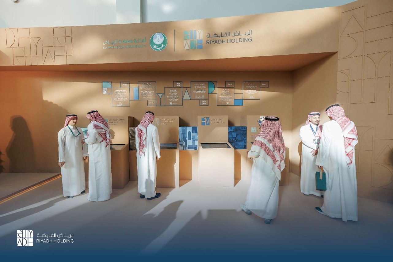 Riyadh Holding
