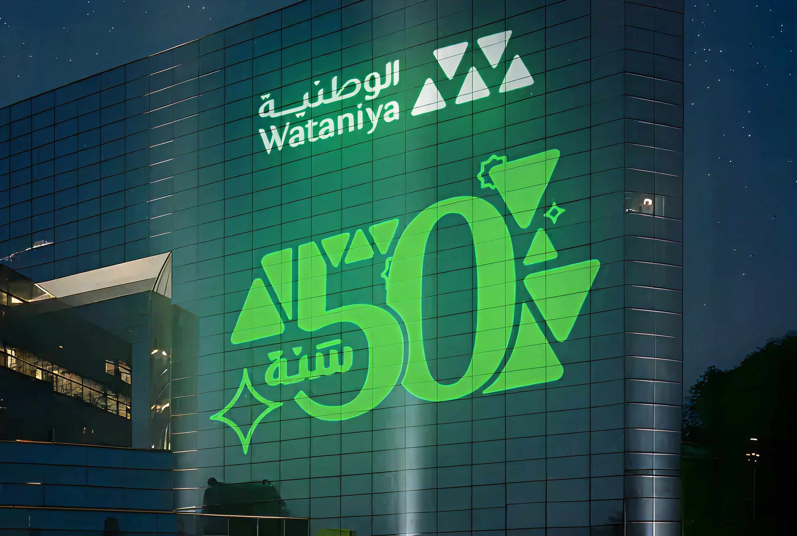 Wataniya Insurance